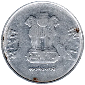 Preview 2 Rupees, 2015 obverse