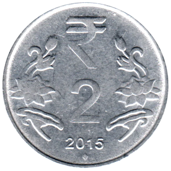 2 Rupees, 2015 Reverse