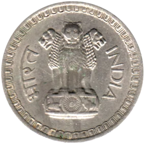 Preview 50 paise, 1962 obverse