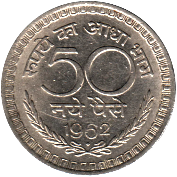 50 paise, 1962 Reverse