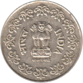 Preview 50 paise, 1985 obverse