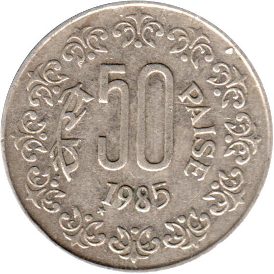 50 paise, 1985 Reverse