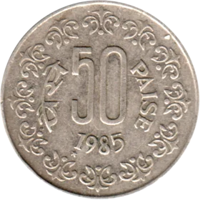 Preview 50 paise, 1985 reverse