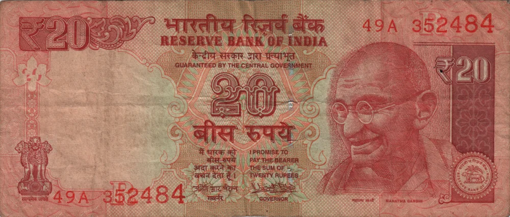 20 Rupees, 2016 Reverse