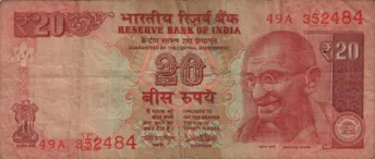 Preview 20 Rupees, 2016 reverse