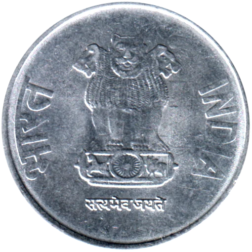1 Rupee, 2017 Obverse