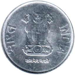 Preview 1 Rupee, 2017 obverse