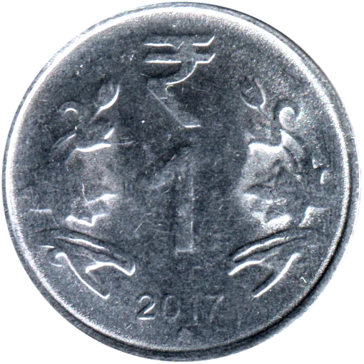 1 Rupee, 2017 Reverse