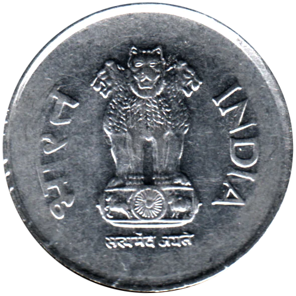 1 Rupee, 1997 Obverse