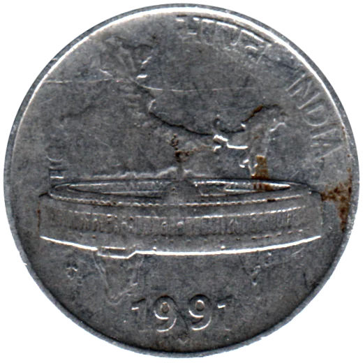 50 paise, 1991 Obverse