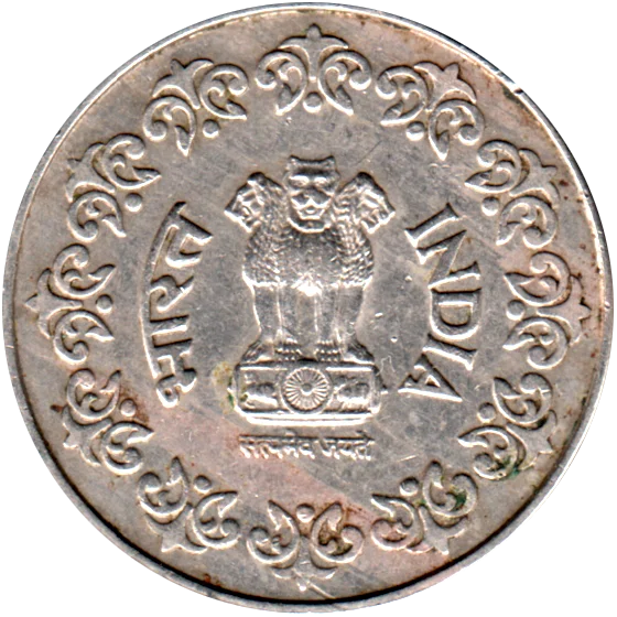 50 paise, 1984 Obverse