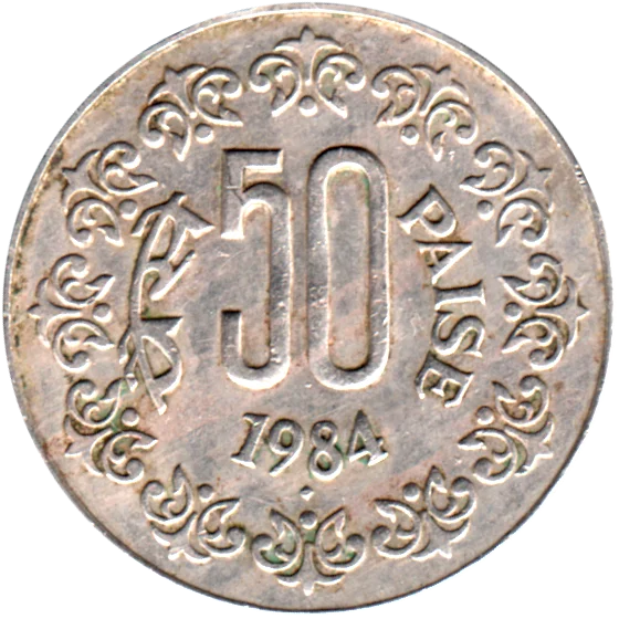 50 paise, 1984 Reverse