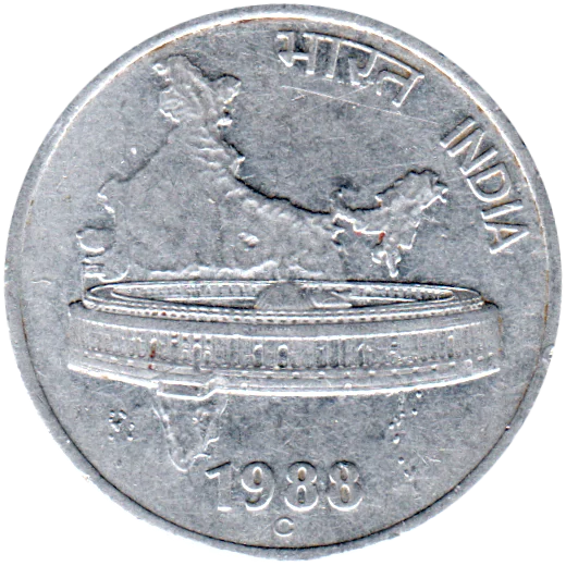 50 paise, 1988 Obverse