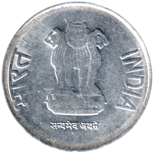 1 Rupee, 2012 Obverse