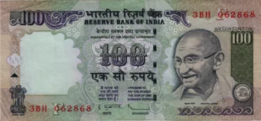 Preview 100 Rupees, 2009 reverse