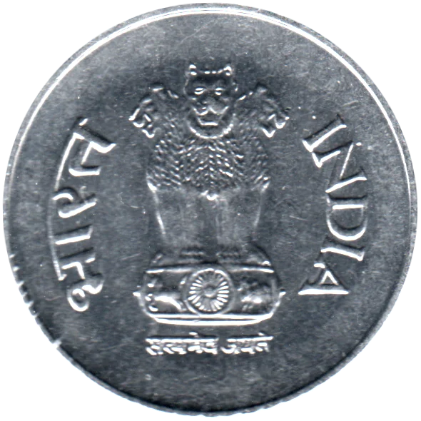 1 Rupee, 1999 Obverse
