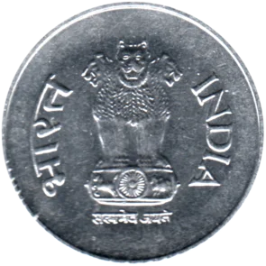 Preview 1 Rupee, 1999 obverse