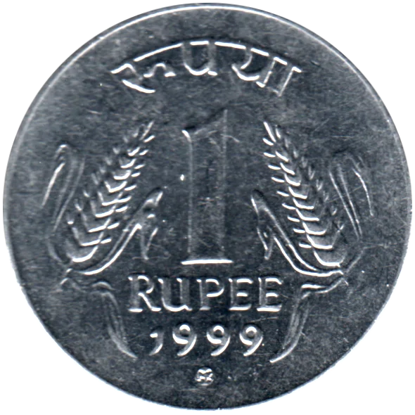 1 Rupee, 1999 Reverse