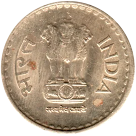 Preview 5 Rupees, 2009 obverse
