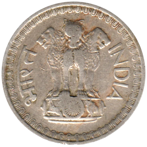 50 paise, 1972 Obverse