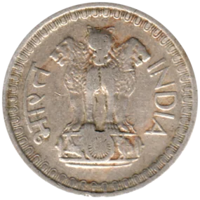 Preview 50 paise, 1972 obverse