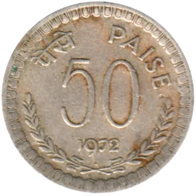 Preview 50 paise, 1972 reverse