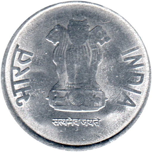 1 Rupee, 2014 Obverse