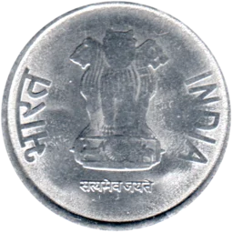 Preview 1 Rupee, 2014 obverse