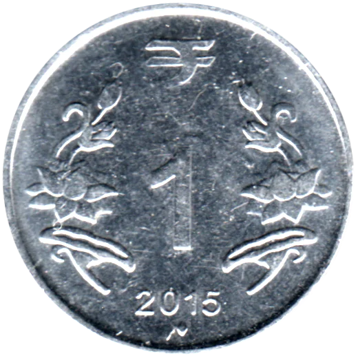 1 Rupee, 2015 Reverse