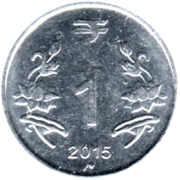 Preview 1 Rupee, 2015 reverse