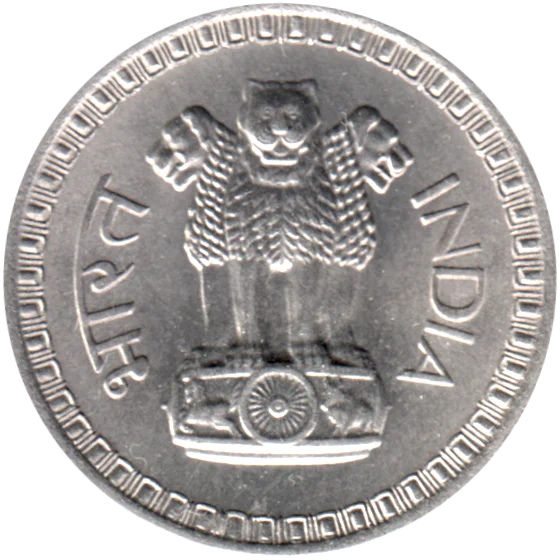50 paise, 1967 Obverse