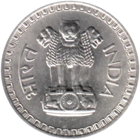 Preview 50 paise, 1967 obverse