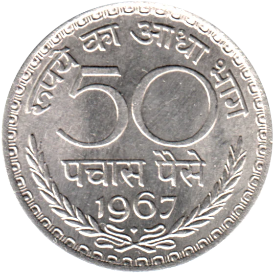 50 paise, 1967 Reverse