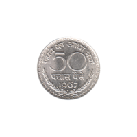Preview 50 paise, 1967 reverse