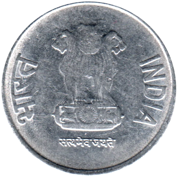 2 Rupees, 2014 Obverse