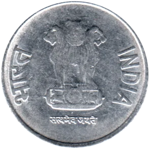Preview 2 Rupees, 2014 obverse