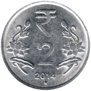 Preview 2 Rupees, 2014 reverse