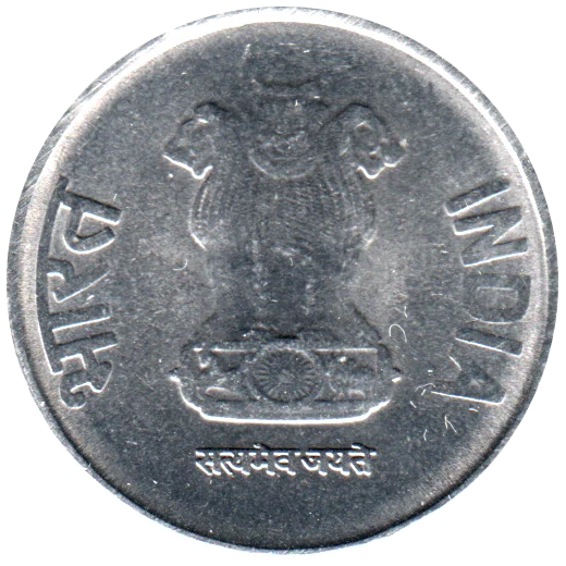1 Rupee, 2017 Obverse