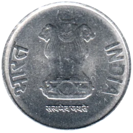 Preview 1 Rupee, 2017 obverse