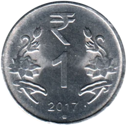 Preview 1 Rupee, 2017 reverse