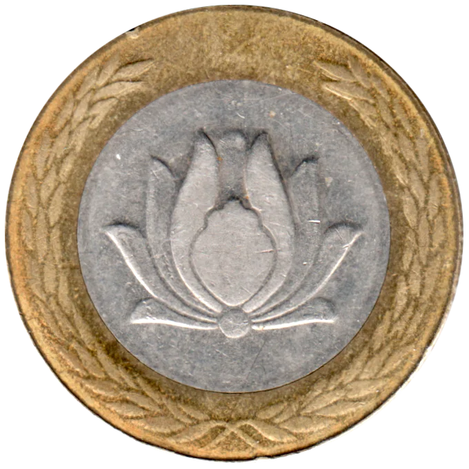 250 Rials, ١٣٧٧ (1998) Obverse