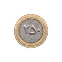 Preview 250 Rials, ١٣٨٢ (2003) reverse