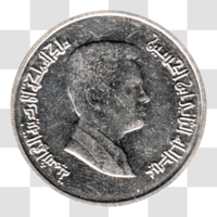 Preview 5 piastres, ١٤٤١ (2020) obverse