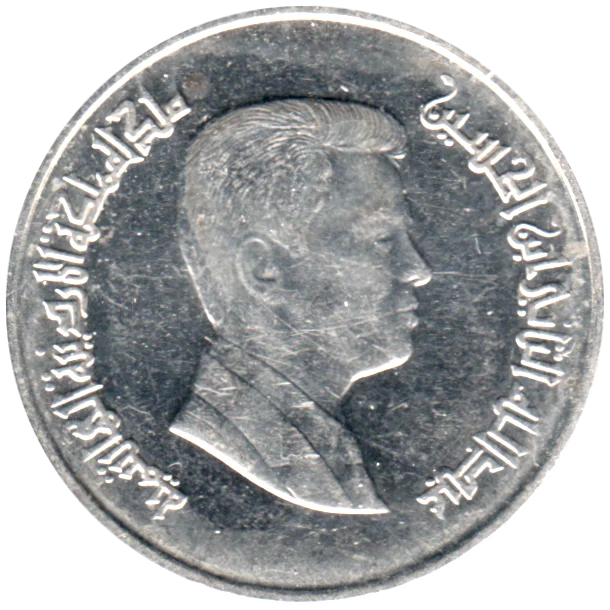 5 piastres, ١٤٣٠ (2009) Obverse