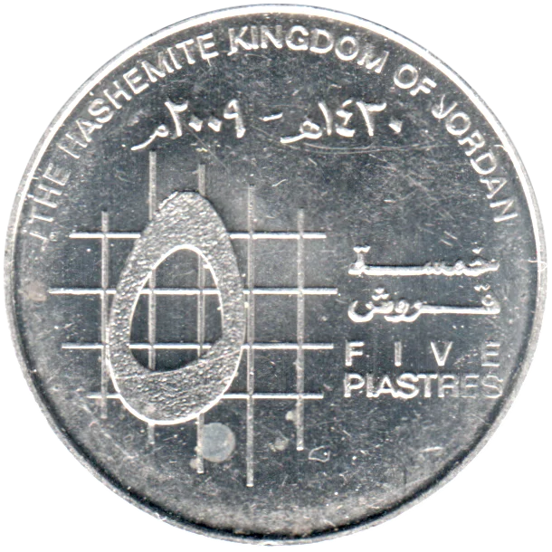 5 piastres, ١٤٣٠ (2009) Reverse