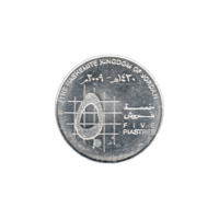 Preview 5 piastres, ١٤٣٠ (2009) reverse