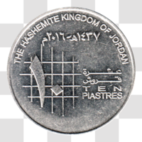 Preview 10 piastres, ١٤٣٧ (2016) reverse