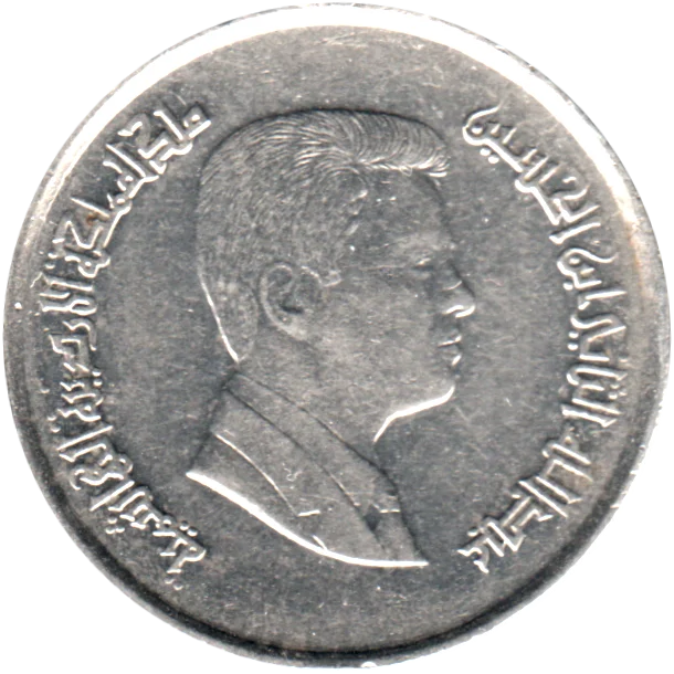 5 piastres, ١٤٢١ (2000) Obverse
