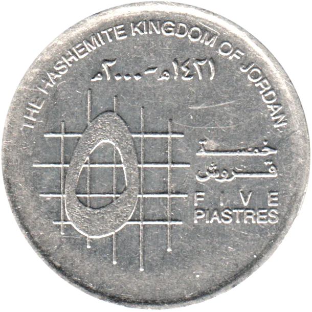 5 piastres, ١٤٢١ (2000) Reverse