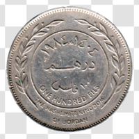 Preview 100 fils, ١٤٠٤ (1984) reverse